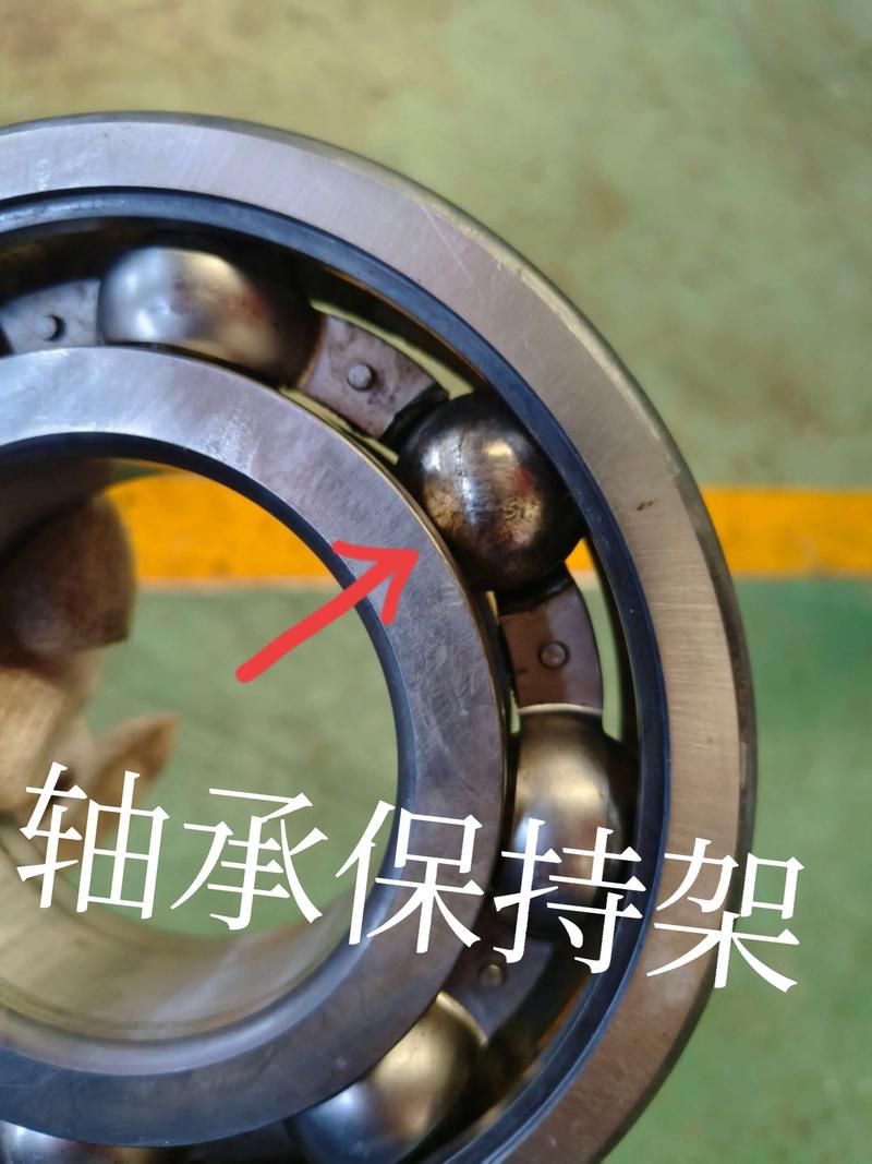 轴承配件批发